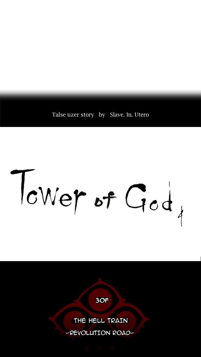 Tower of God Chapter 212 8